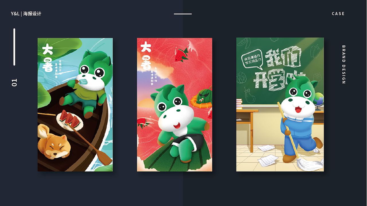 个人作品集（图ZMjg3MjM0NDUy） - IP形象 - 站酷设计师蓝桉设计原创素材 - 站酷ZCOOL