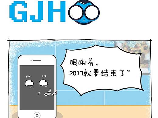 GJH~cainiao漫画 更新12.09（个人主页-ZMjQ2NjMxNDg=） - 短篇/格漫 - 站酷设计师高级灰xn原创素材 - 站酷ZCOOL
