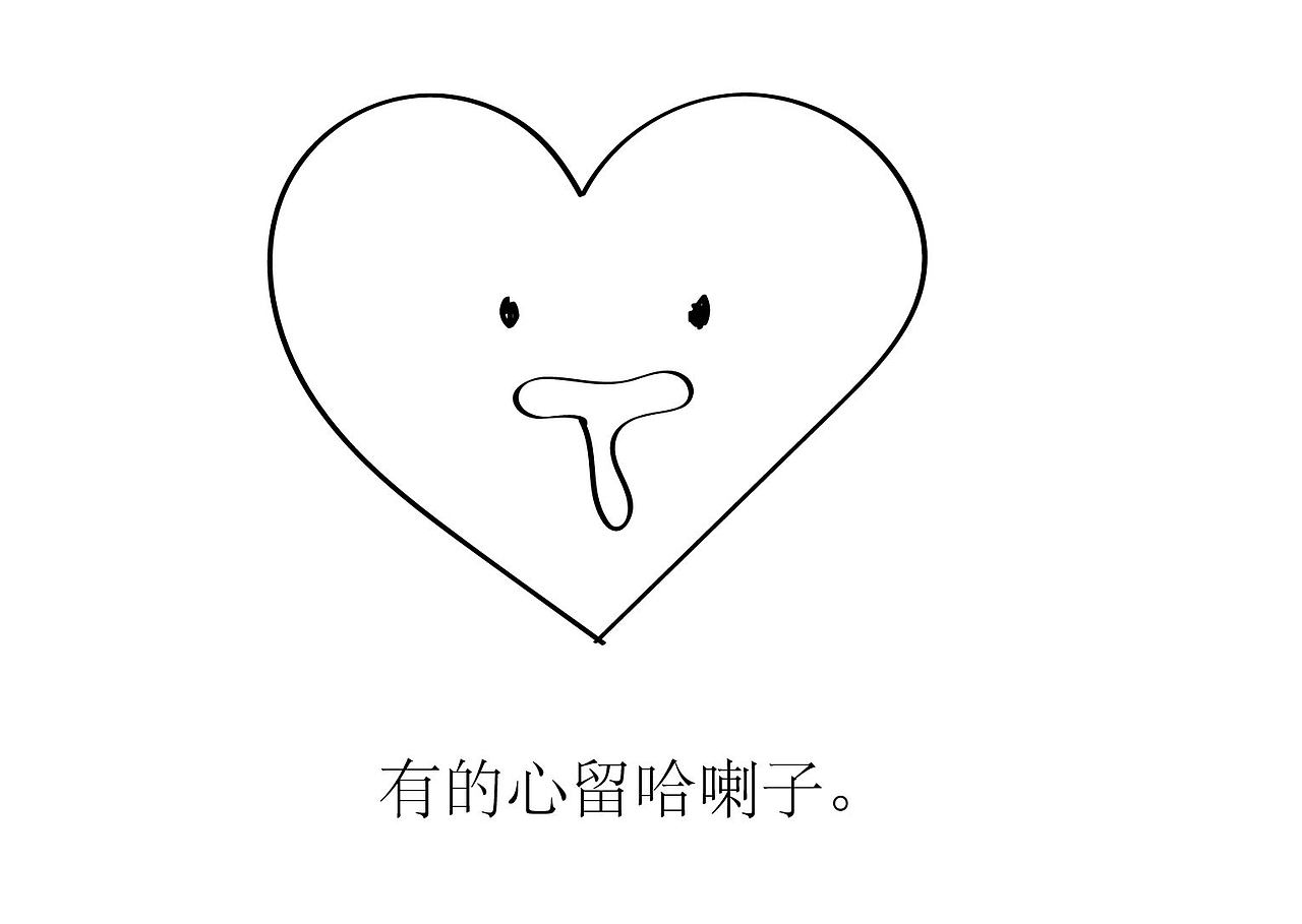 生命教育系列绘本之二《骨骨的心》（图ZMjI5MzEyNzcy） - 绘本 - 站酷设计师徐兰原创素材 - 站酷ZCOOL