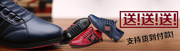 京东直投素材推广天猫钻展直通车图设计banner广告图 男鞋休闲鞋运动鞋付费推广图片设计素材