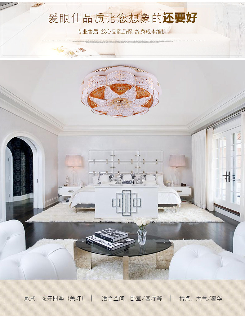 胜利归来护眼灯灯饰详情 可接私单 首页海报详情价格优惠,联系号码可看个人资料