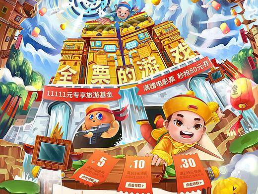 粒上皇品牌项目总结