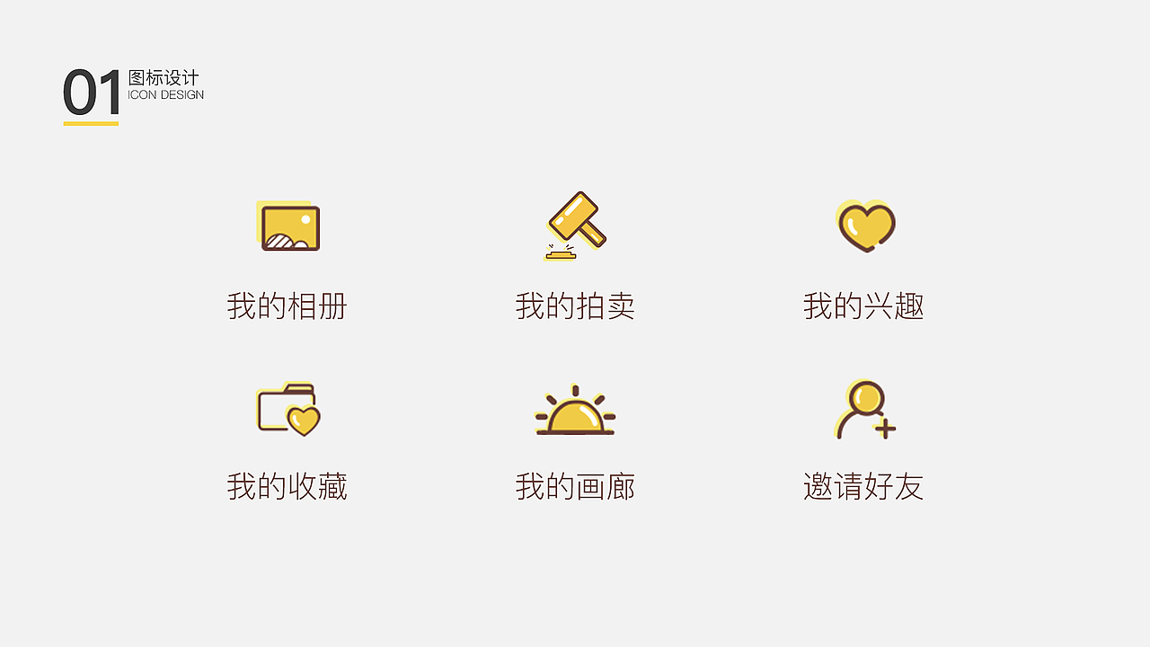 2020作品整理（图ZMjExODMwMTEy） - APP界面 - 站酷设计师归墟i原创素材 - 站酷ZCOOL