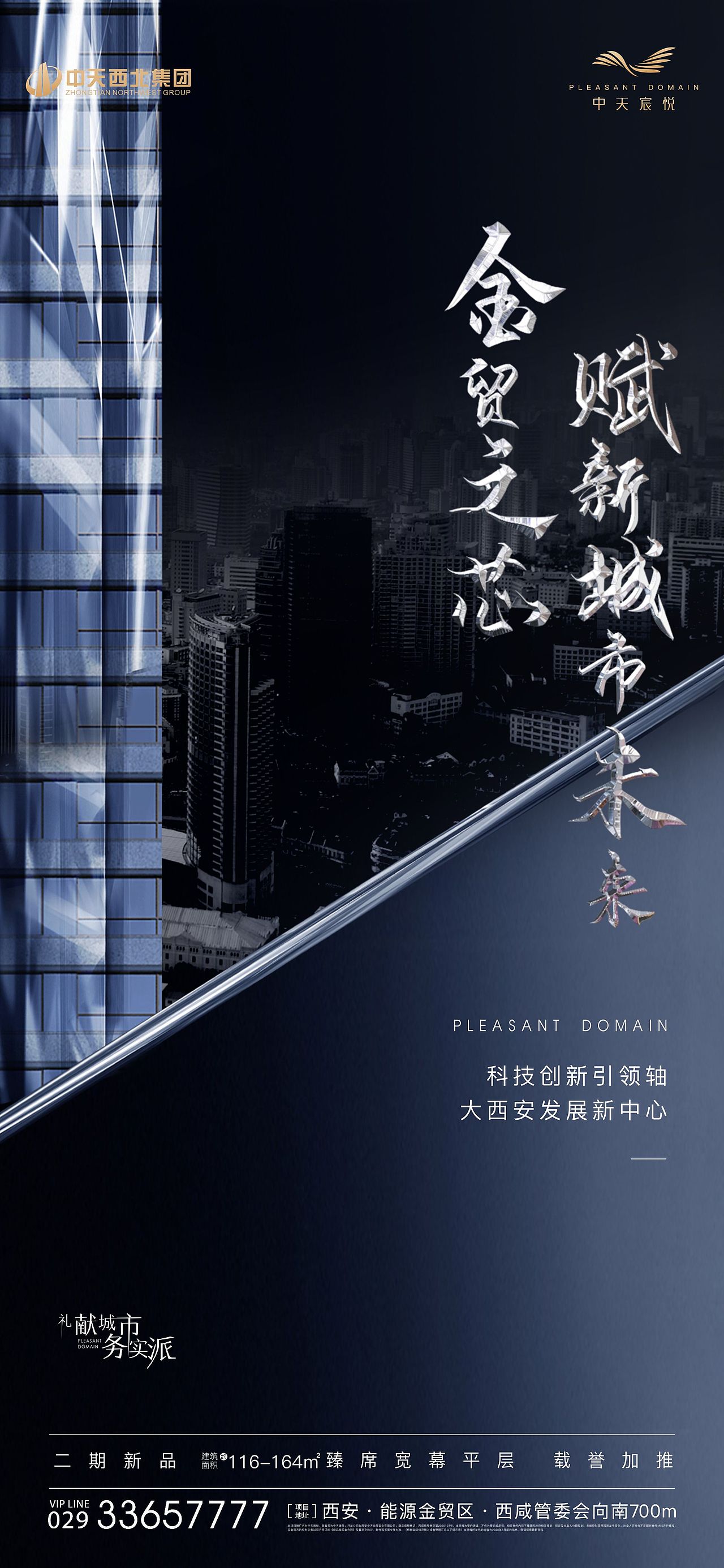 区域单图（图ZMjI5MTU0OTQw） - 其他平面 - 站酷设计师冰蓝冰原创素材 - 站酷ZCOOL