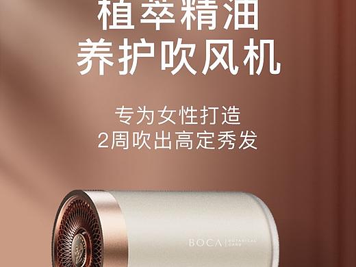 詳情頁（個人主頁-ZNTEwOTgzMzY=） - 電商 - 站酷設(shè)計師Wendy小憩原創(chuàng)素材 - 站酷ZCOOL