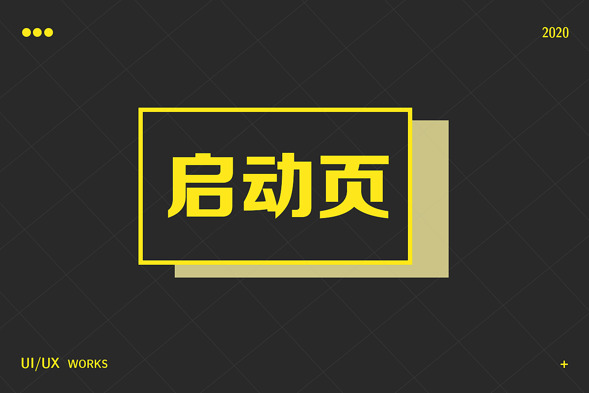 网页设计作品集（图ZMjUwOTEzODk2） - 电商 - 站酷设计师泡泡124原创素材 - 站酷ZCOOL