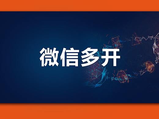 手机功能操作视频动效设计