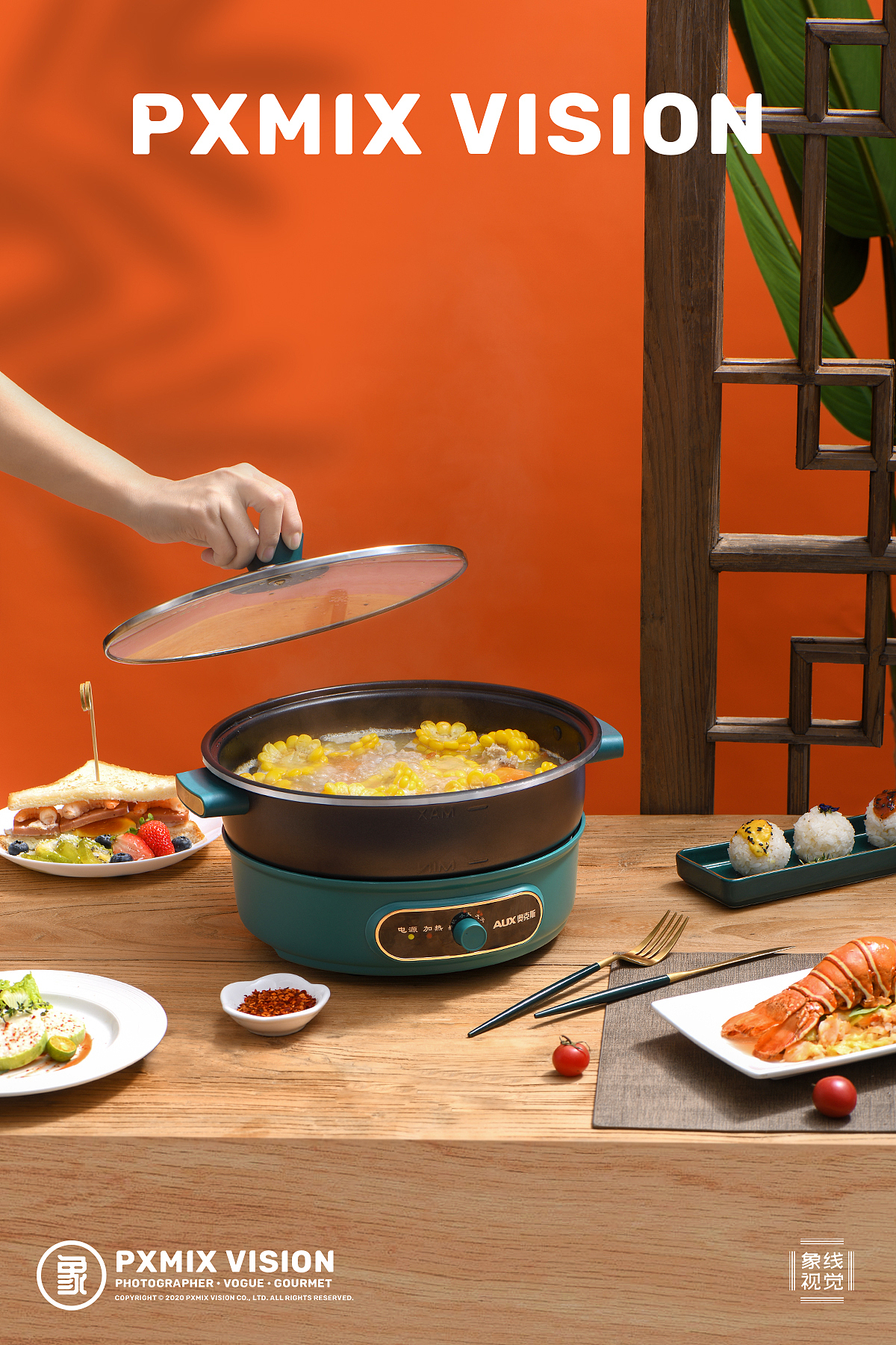 一顿火锅消万愁 x 奥克斯电火锅丨光影集 PXMIX VISION