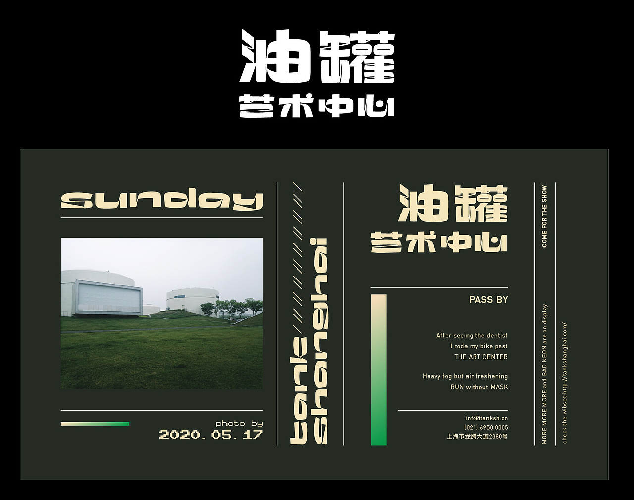 字体设计（图ZMjE3MTY4MjU2） - 字体/字形 - 站酷设计师鹿尤不是路由原创素材 - 站酷ZCOOL