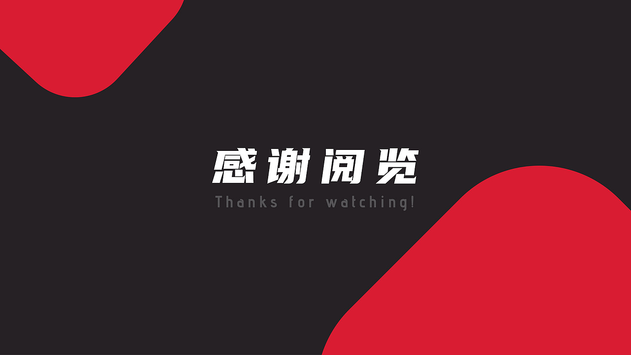 APP悦会Yuehui优化改版redesign