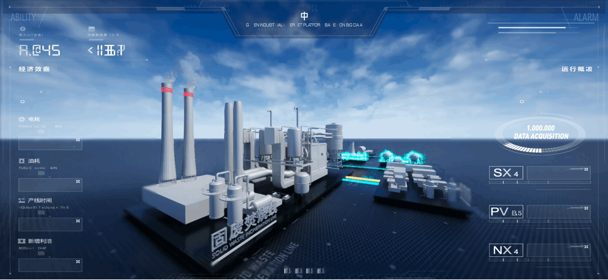 UE5-智慧工厂（图ZMzM5NzI0MjIw） - 产品 - 站酷设计师米粒的小窝原创素材 - 站酷ZCOOL