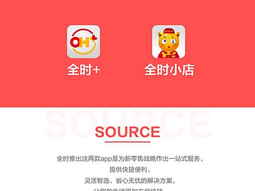 OH（個(gè)人主頁(yè)-ZMzAxNjk2NDQ=） - APP界面 - 站酷設(shè)計(jì)師liubing1985原創(chuàng)素材 - 站酷ZCOOL