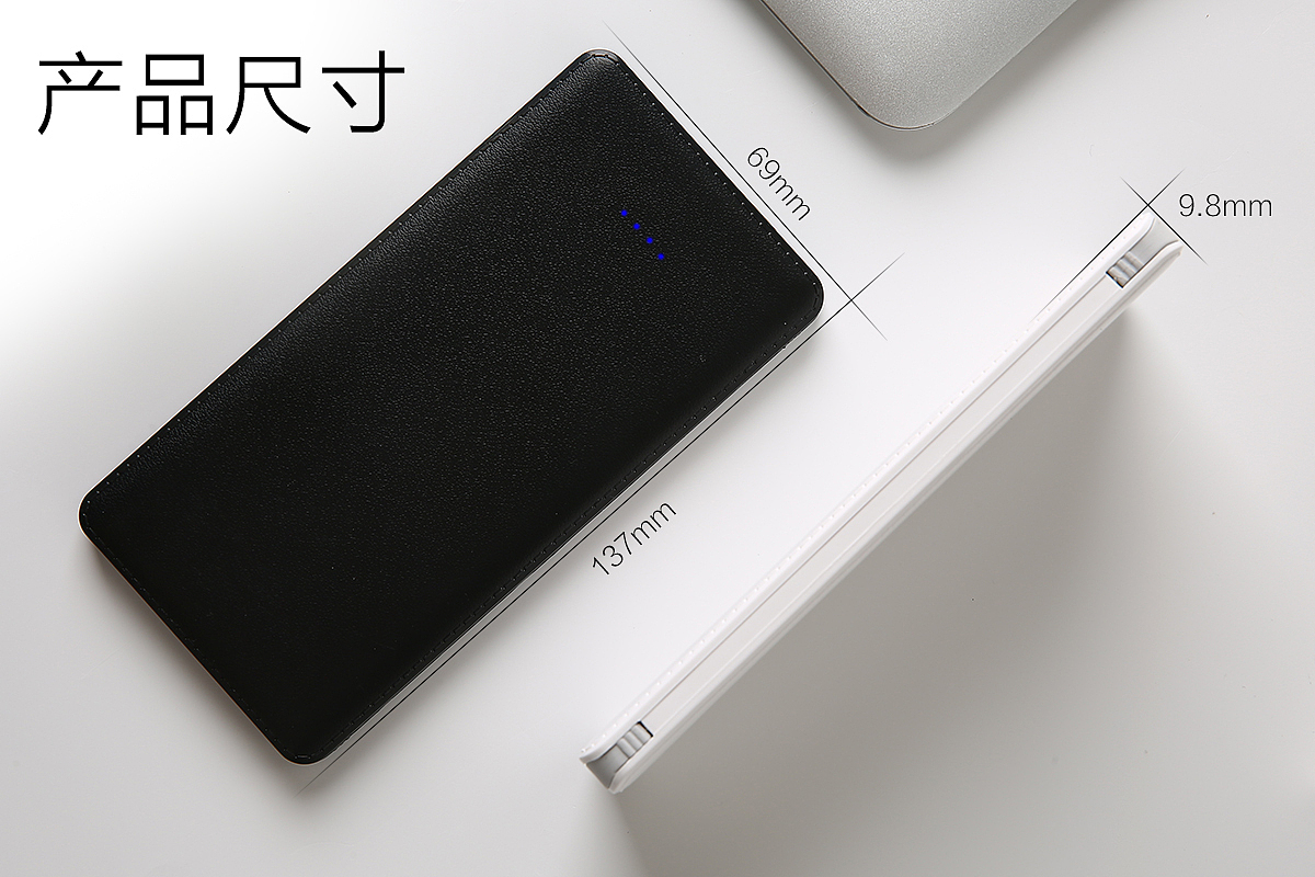 充电宝图文介绍