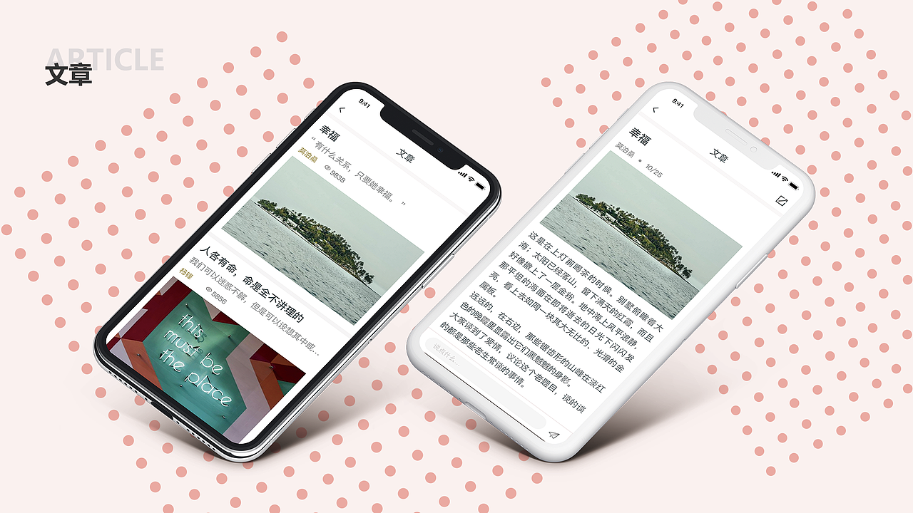 作品集（图ZMTg0MDUzMTE2） - 其他UI - 站酷设计师cookie涵原创素材 - 站酷ZCOOL