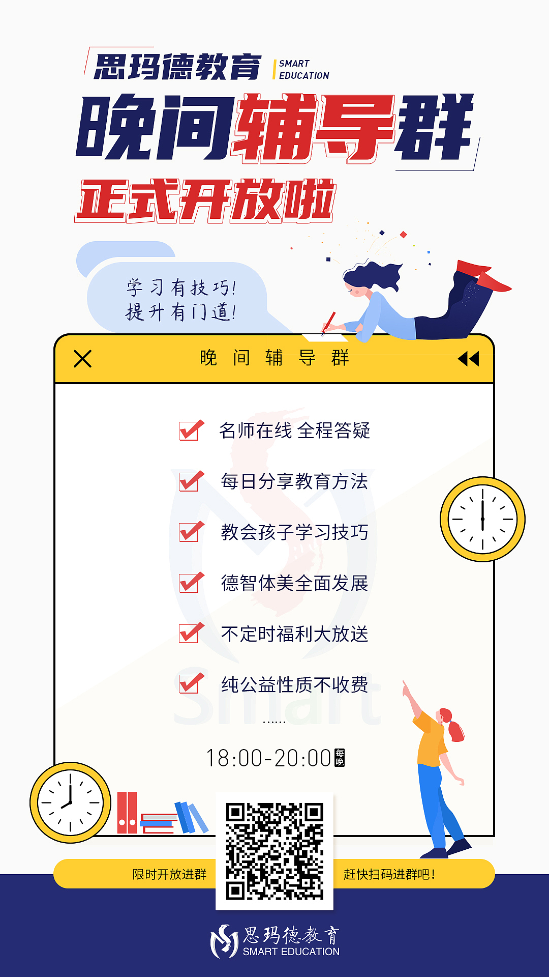海报《杂》（图ZMjY5MDM3Njc2） - 海报 - 站酷设计师书童先森原创素材 - 站酷ZCOOL