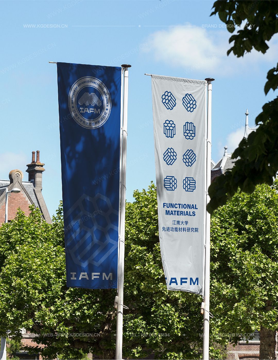 IAFM丨大学研究院Logo设计