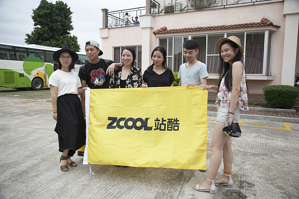 【站酷十周年大趴】广州站回顾