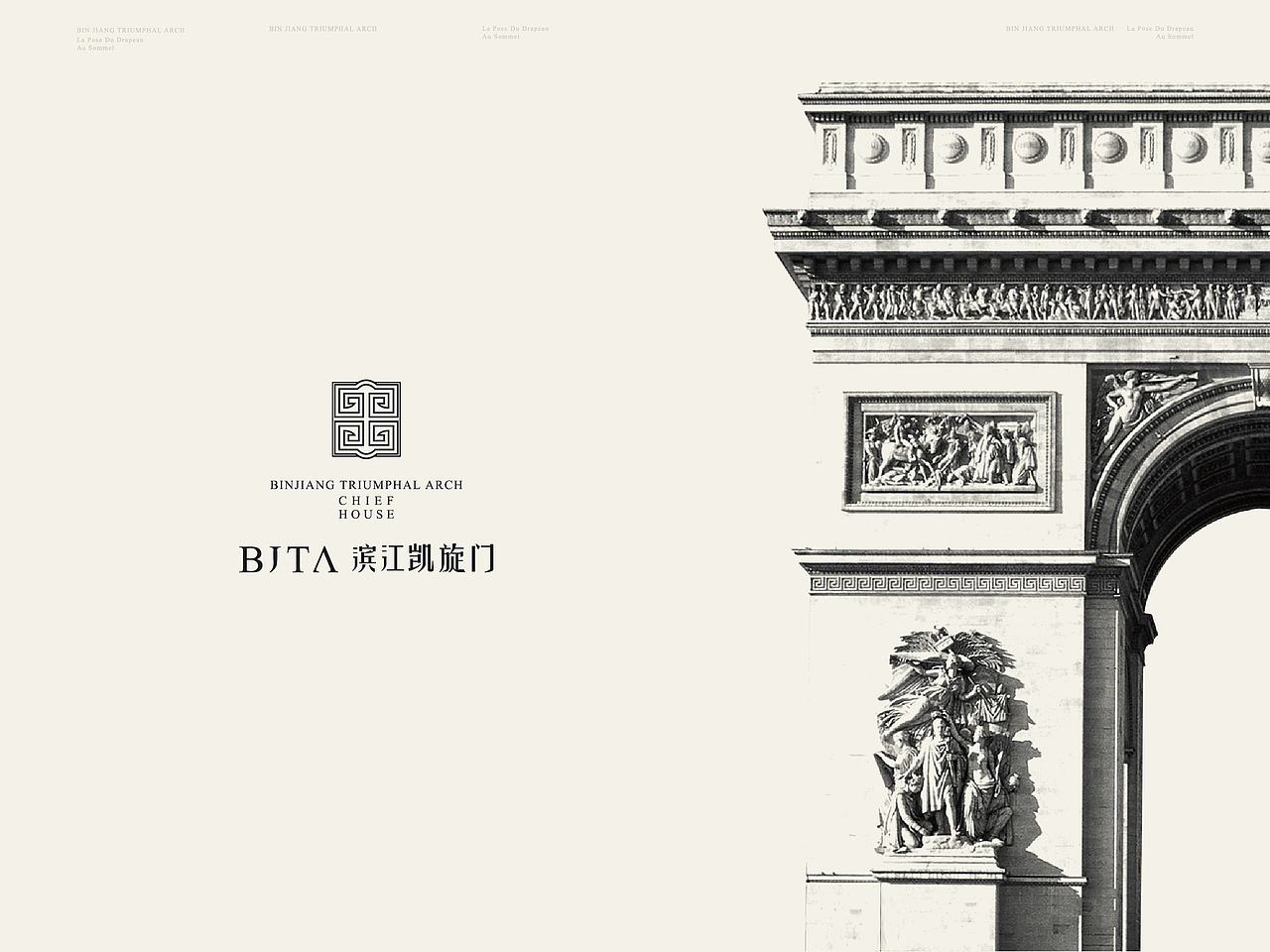 丹东滨江凯旋门