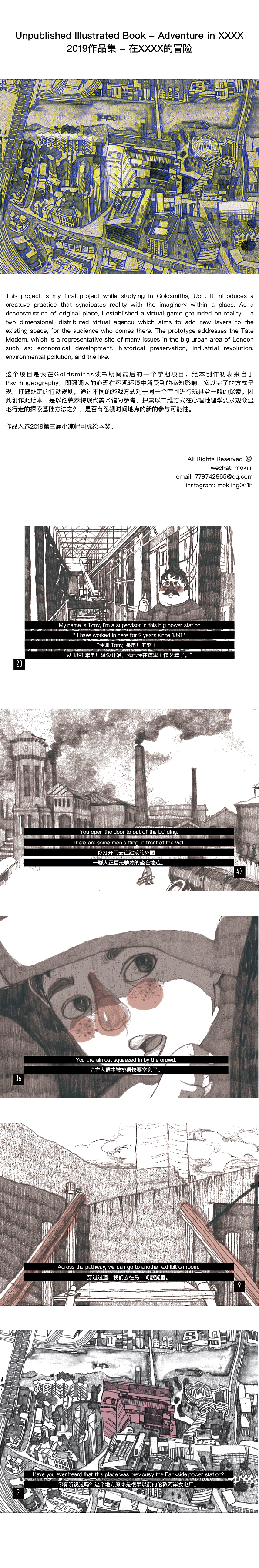 绘本 - 在XXX的冒险（入选第三届小凉帽国际绘本奖）（图ZMTk0MDQyMDQw） - 绘本 - 站酷设计师Moki_hiya原创素材 - 站酷ZCOOL