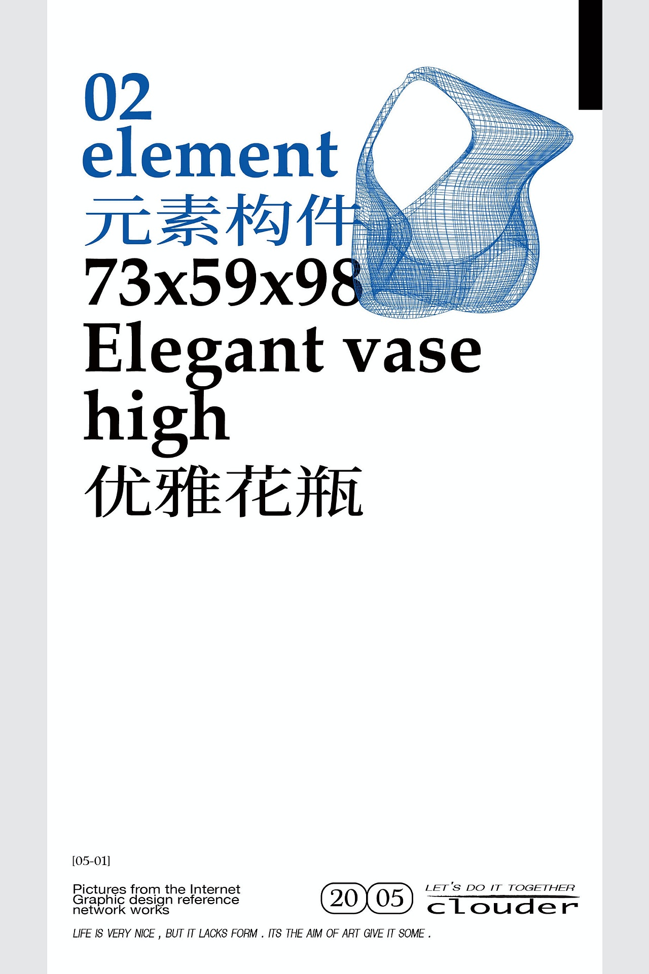 #2020青春答卷# 《clouder》（图ZMjE0MzkxNzE2） - 产品 - 站酷设计师央美设计学院首饰设计方向原创素材 - 站酷ZCOOL