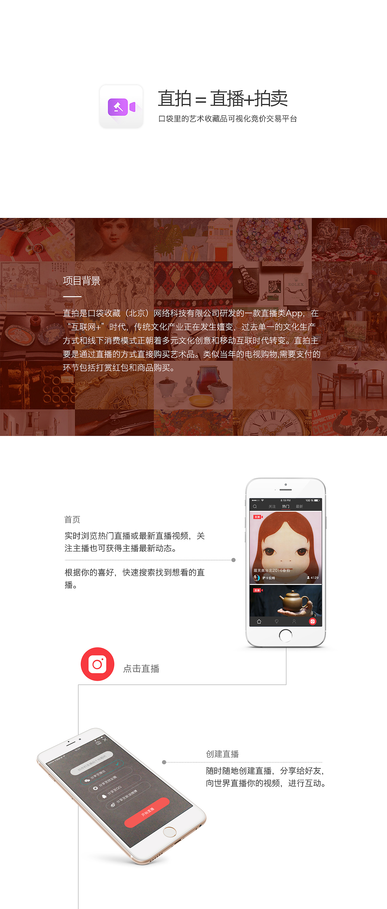 UI/交互设计简历作品集（图ZNjAzOTA1NDg=） - 交互/UE - 站酷设计师雨鱼mind原创素材 - 站酷ZCOOL