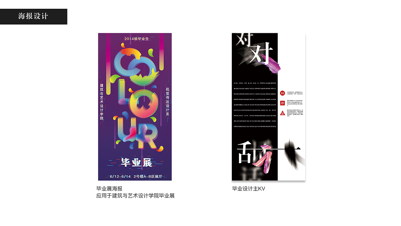 作品集（图ZMTI3ODY0MjMy） - 其他平面 - 站酷设计师图阿五原创素材 - 站酷ZCOOL