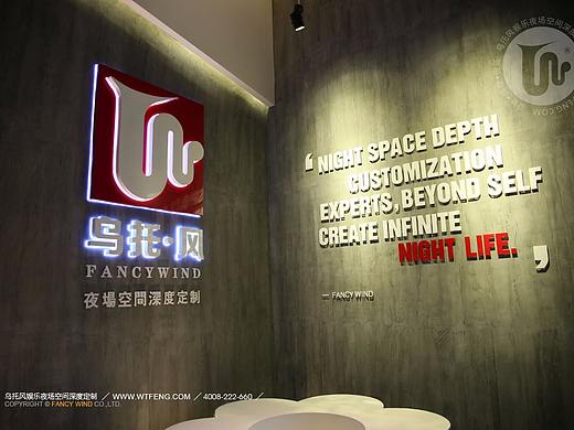 通过简单几个步骤 让你了解如何选择专业酒吧设计公司