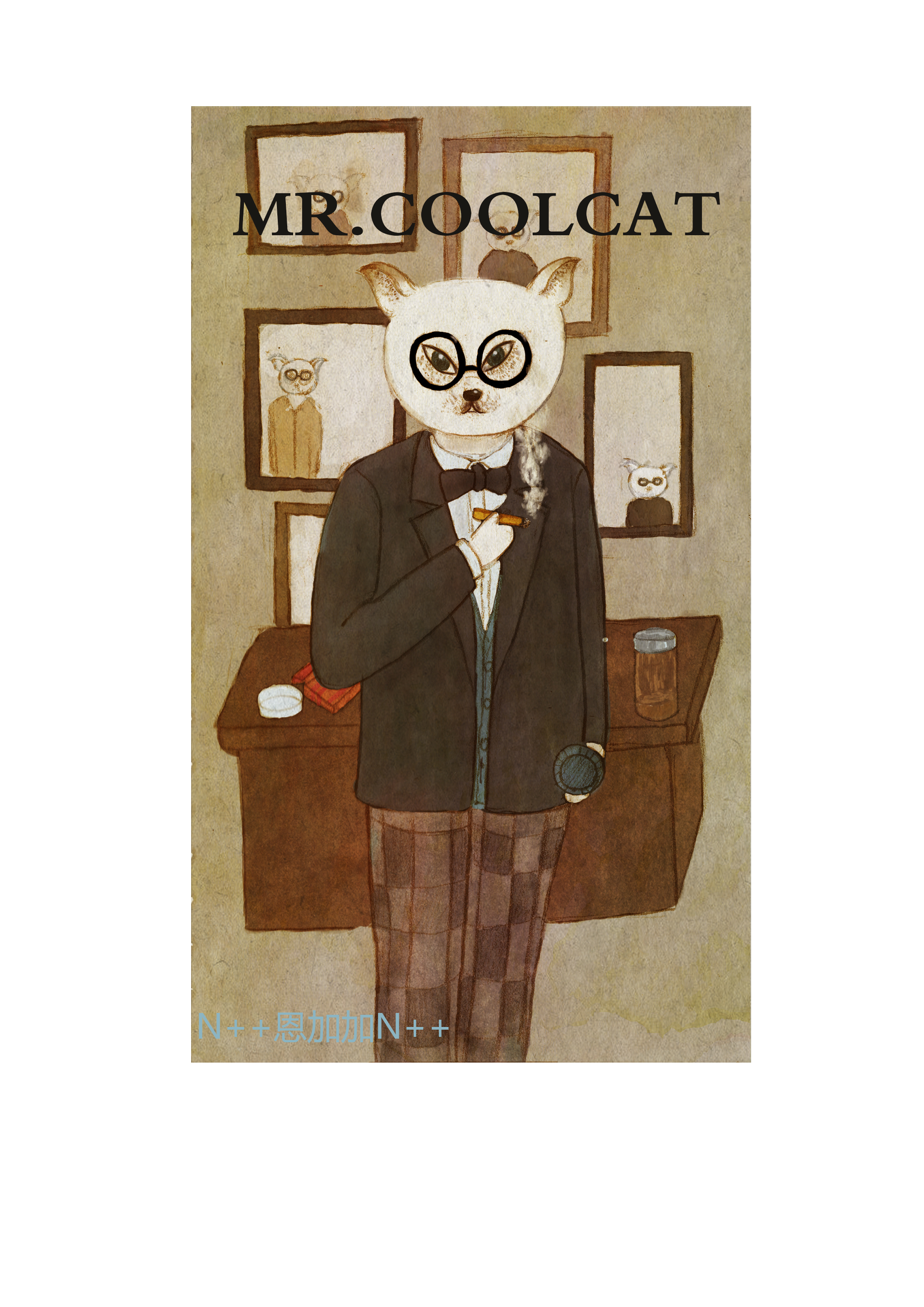 冷猫先生系列三#工作上遇到点问题,抽颗烟,抽颗烟