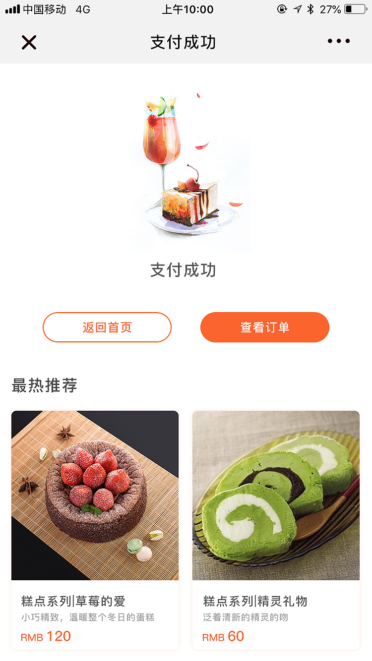 卡西雅微网页（图ZMTU3NjQ5NTA0） - APP界面 - 站酷设计师康康的小怪兽原创素材 - 站酷ZCOOL