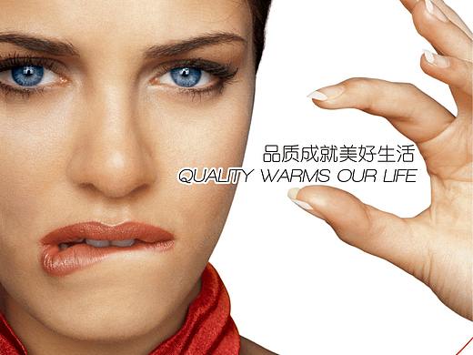 意特尔曼—展会会刊彩页