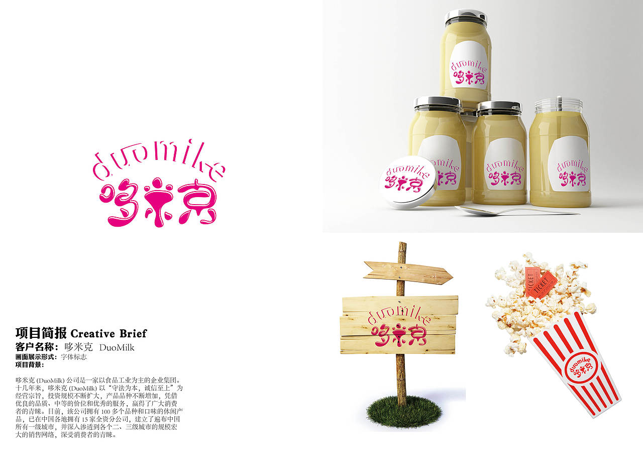 个人作品集。新青年！！（图ZMjE5MDk1MTY=） - 书籍/画册 - 站酷设计师severnsam原创素材 - 站酷ZCOOL