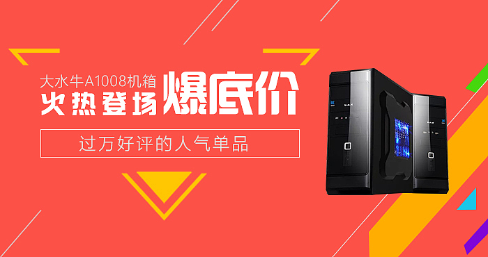 banner3（图ZNjY3MTEwMzI=） - 其他UI - 站酷设计师小女子与龙小子原创素材 - 站酷ZCOOL