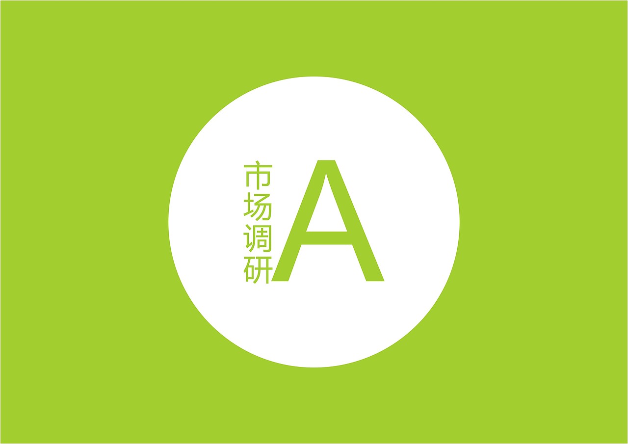 VI（图ZNjg3NTEyODg=） - 品牌 - 站酷设计师随想曲_原创素材 - 站酷ZCOOL