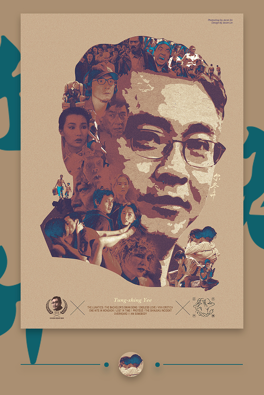 致敬导演版创意海报II（图ZODg2MDE0OTY=） - 海报 - 站酷设计师林熙Linki原创素材 - 站酷ZCOOL
