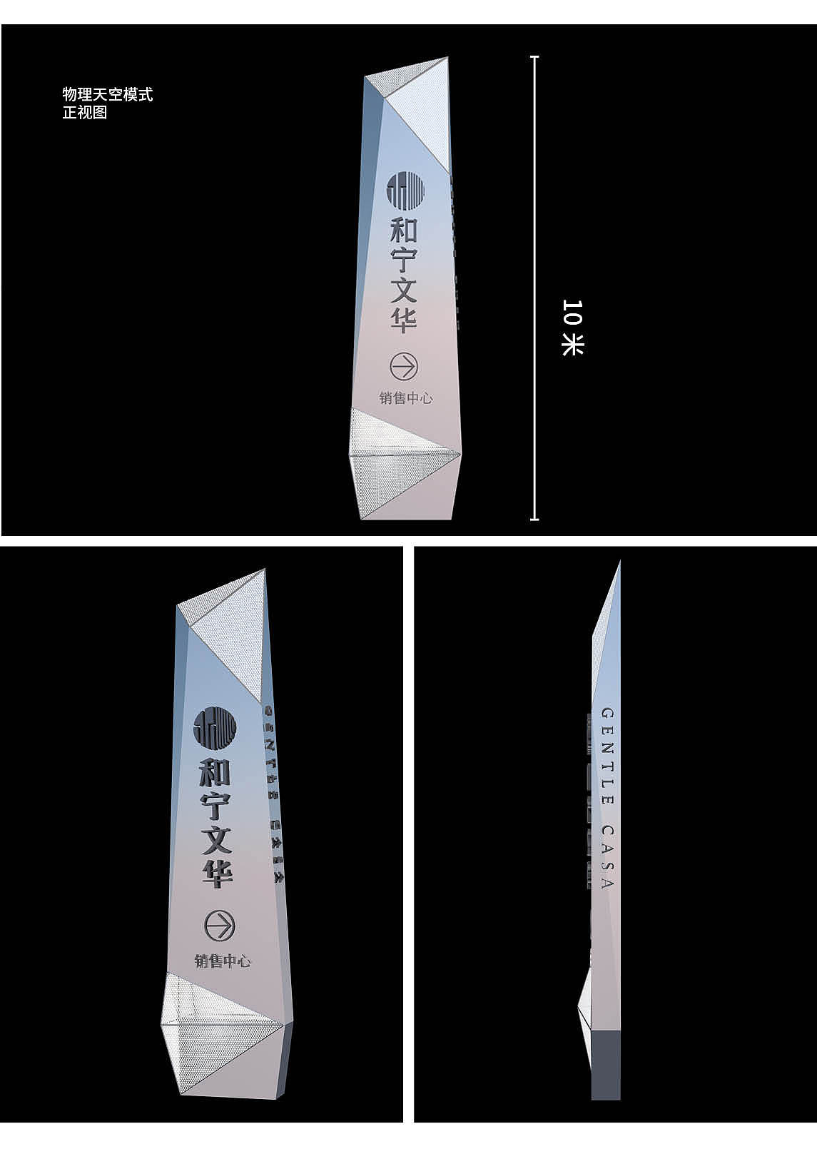 地产精神堡垒一组（图ZMTU2MDg0NTQ4） - 场景 - 站酷设计师千花之树原创素材 - 站酷ZCOOL