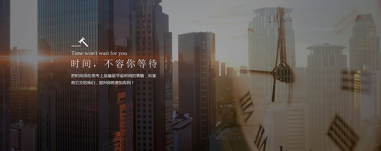 【法律律师题材】官网