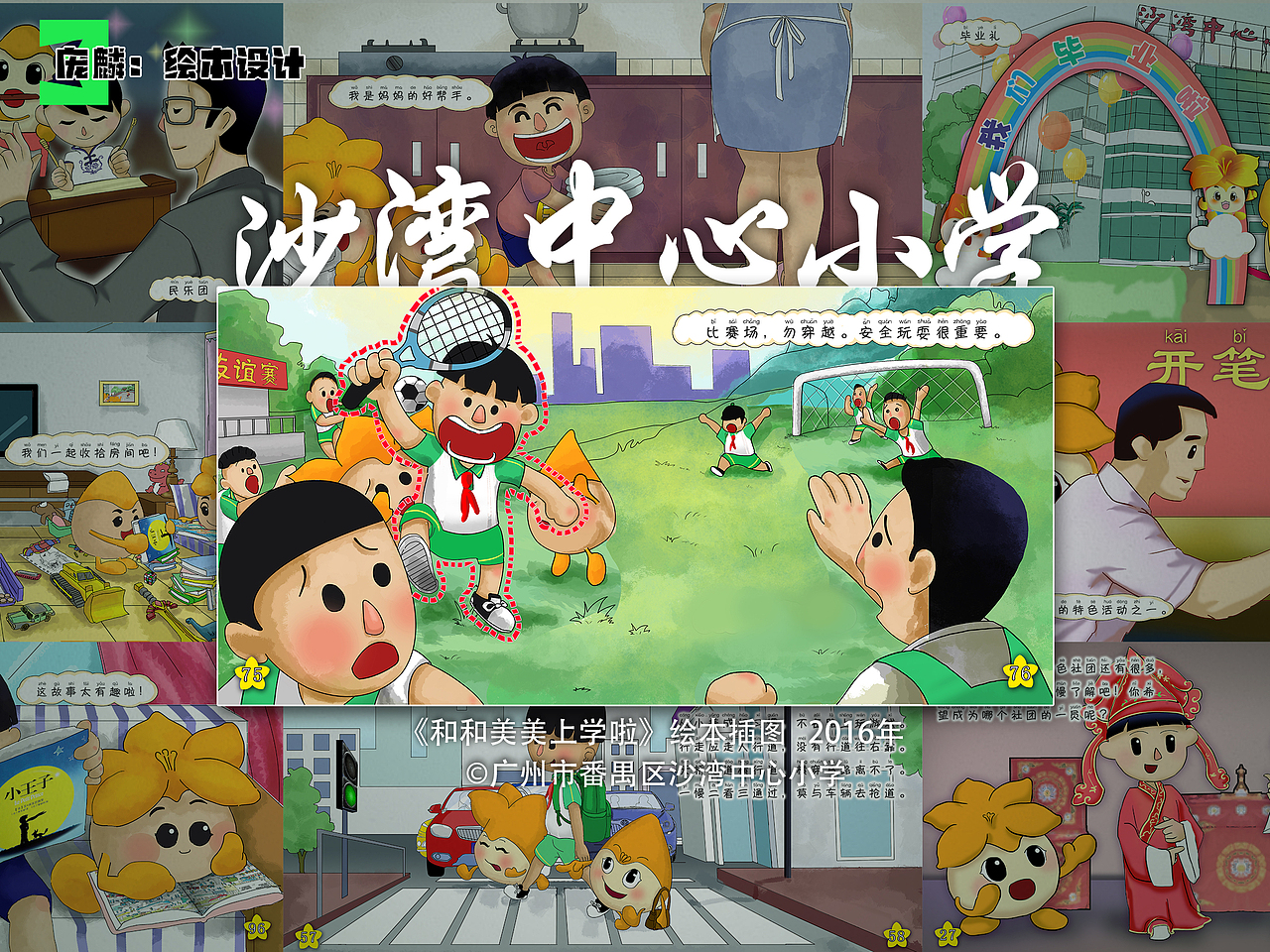 【Pang0】2017-2019个人作品集（图ZMjA3MTMzMDE2） - 艺术插画 - 站酷设计师庞燃大悟原创素材 - 站酷ZCOOL