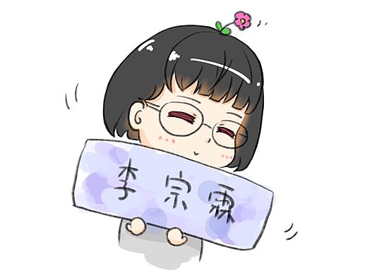 個(gè)人作品集-頭像（個(gè)人主頁-ZMTE3Njc4OA==） - 多領(lǐng)域 - 站酷設(shè)計(jì)師羅小言原創(chuàng)素材 - 站酷ZCOOL