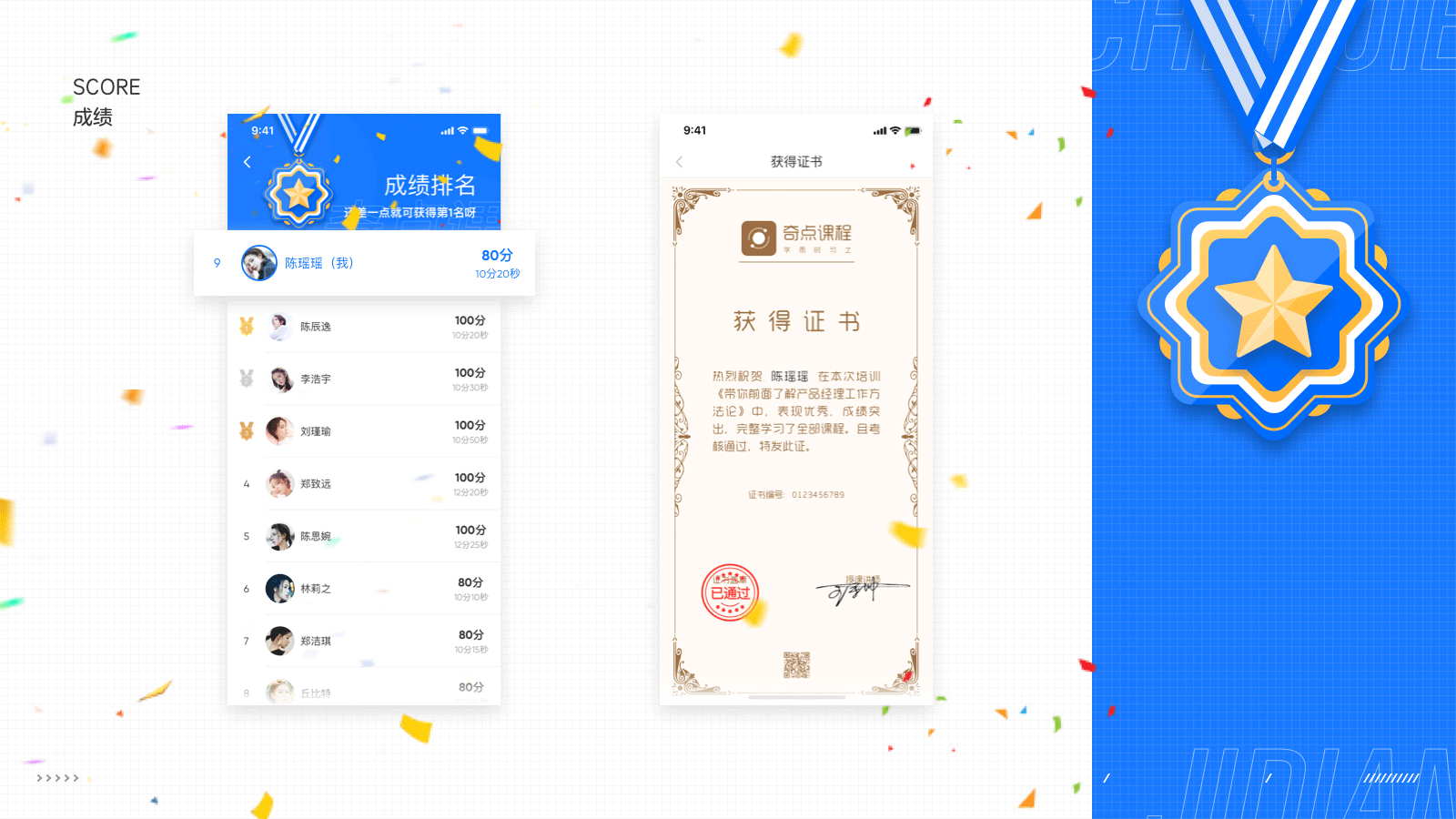 JIDIAN APPDESIGN(图ZMjU1ODgwNDUy) - APP界面 - 站酷设计师陈出杰作原创素材 - 站酷ZCOOL