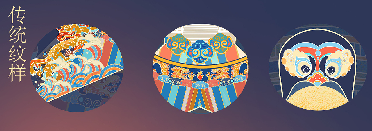 北京天坛（图ZMjY2ODc0NzI0） - 商业插画 - 站酷设计师张KAI插画原创素材 - 站酷ZCOOL