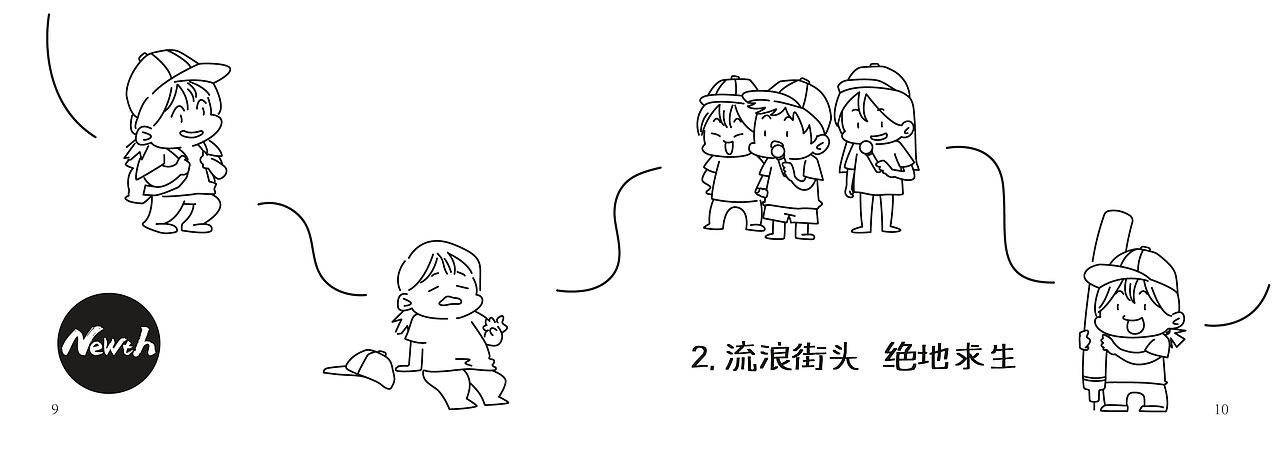书籍设计【湘见如故】（图ZMjg3MjM0MDA4） - 书籍/画册 - 站酷设计师bubblegun原创素材 - 站酷ZCOOL