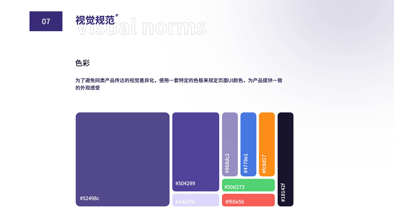 本胜客服云-OA（图ZMjkxMTExMzEy） - 软件界面 - 站酷设计师LMT嗯原创素材 - 站酷ZCOOL