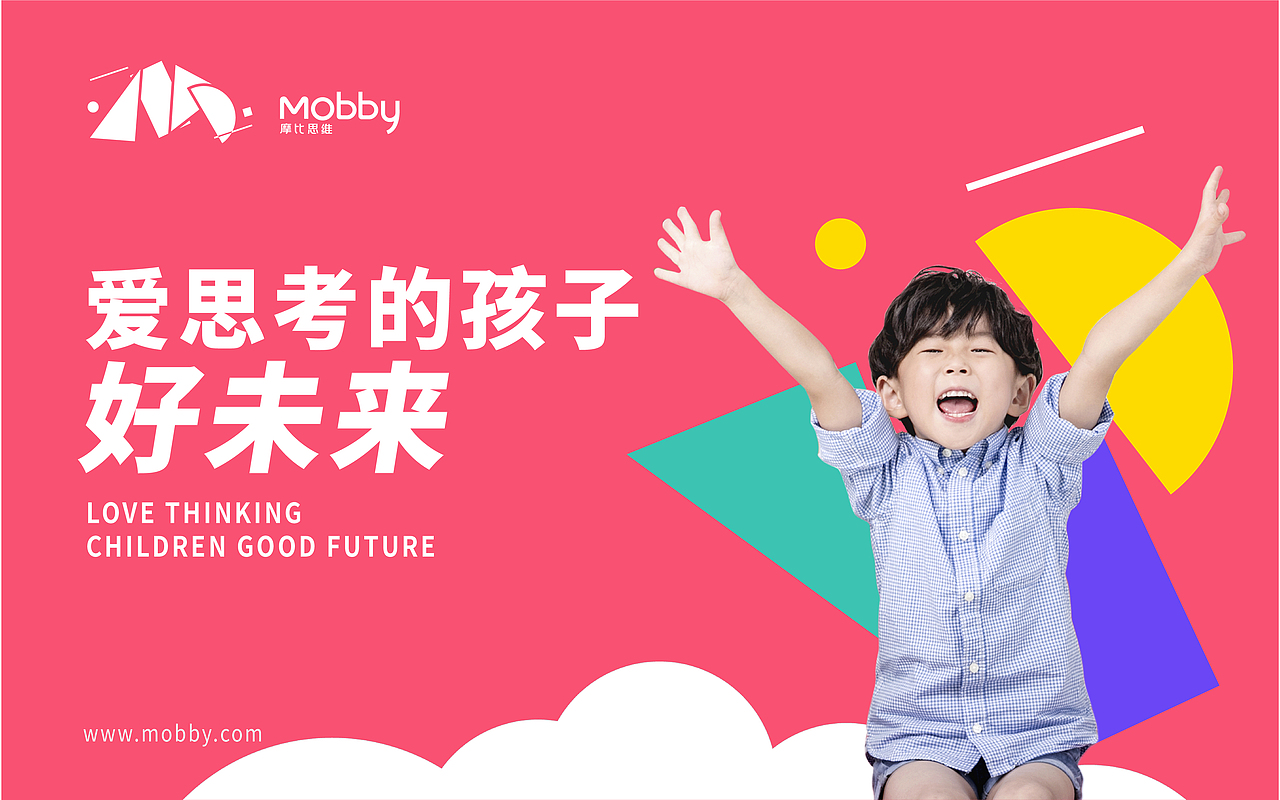 摩比思维（图ZMTM5MjgwNjM2） - 品牌 - 站酷设计师王吨吨原创素材 - 站酷ZCOOL
