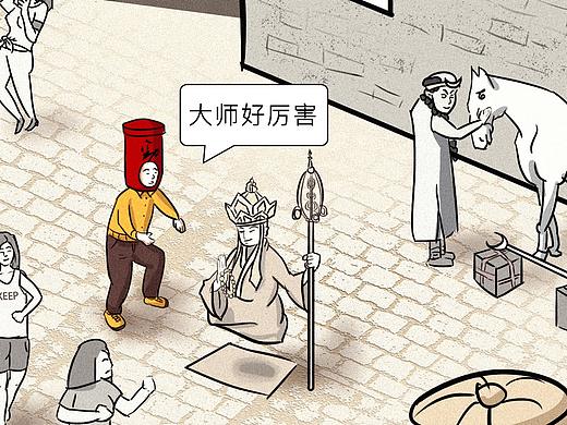 勁酒集團(tuán)-勁仔（個(gè)人主頁-ZMzI0NjE5ODQ=） - 商業(yè)插畫 - 站酷設(shè)計(jì)師少年易燃易暴原創(chuàng)素材 - 站酷ZCOOL