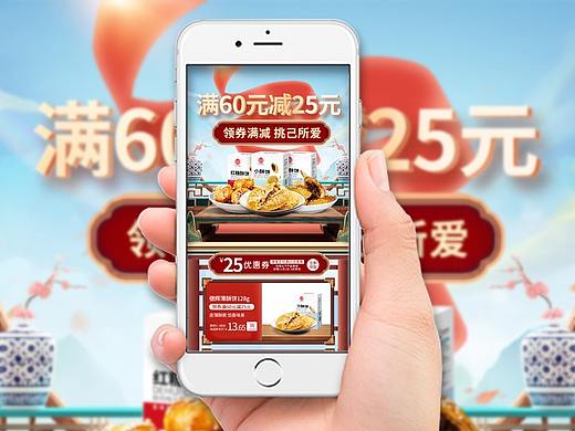 分类页面活动页面