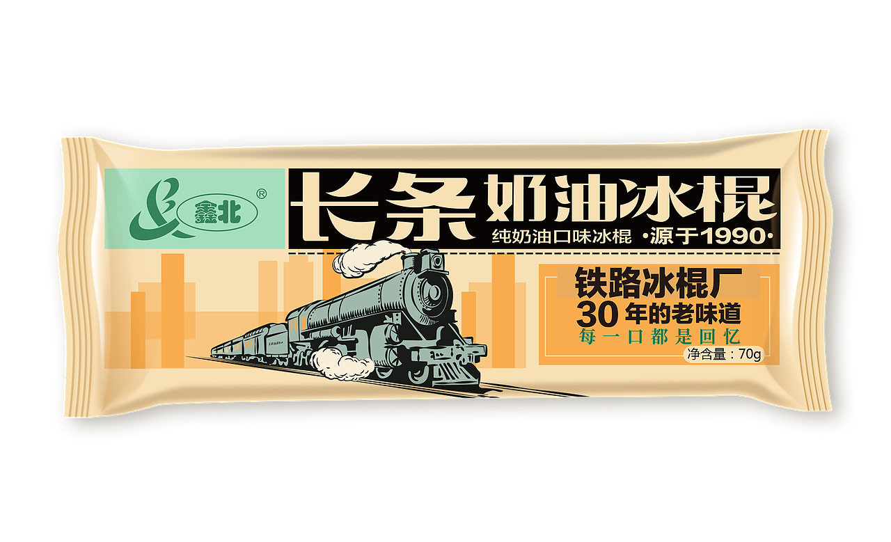 冷饮长条奶油冰棍冰淇淋包装设计