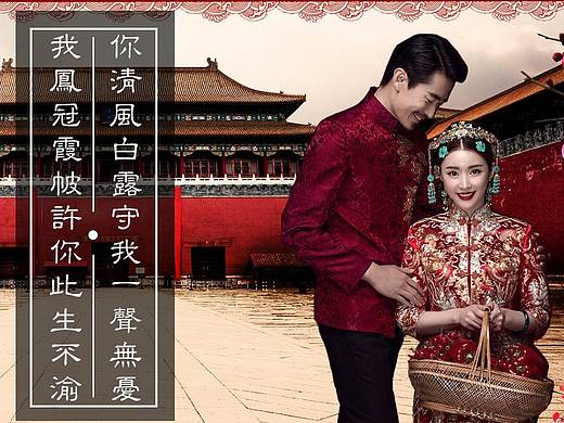 古风摄影专题
