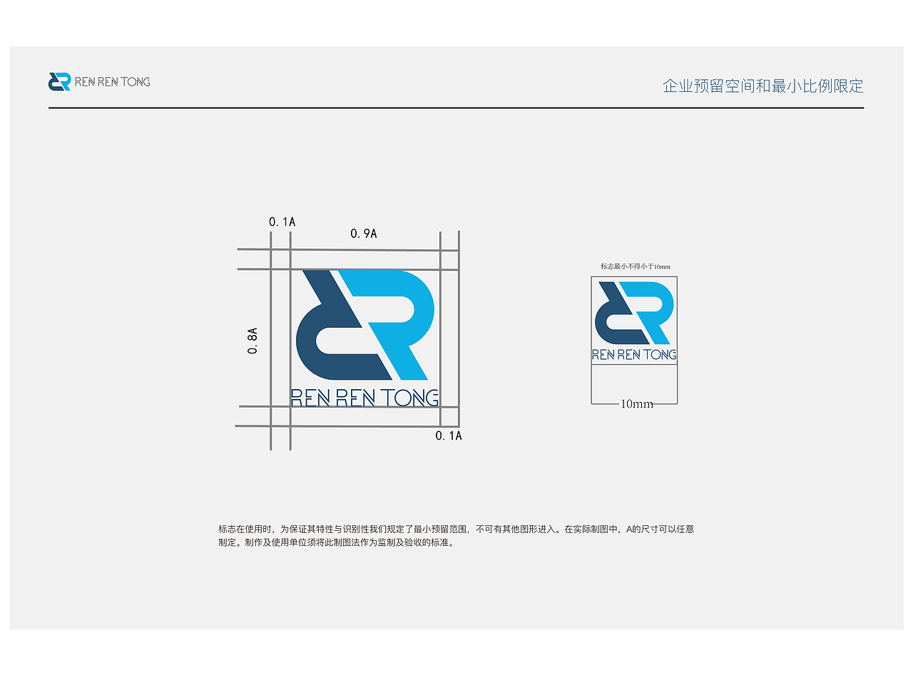 VI系统手册（图ZMTIzNDE3MTcy） - 品牌 - 站酷设计师Tanglu0427原创素材 - 站酷ZCOOL