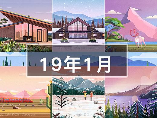 一月份练习