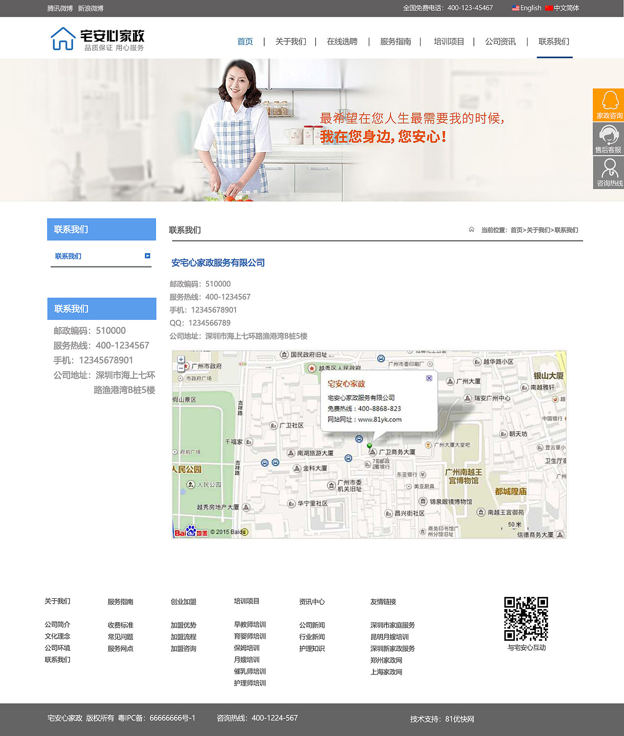 網(wǎng)頁(yè)（圖ZMTUwODkxMjgw） - 企業(yè)官網(wǎng) - 站酷設(shè)計(jì)師哈哈月原創(chuàng)素材 - 站酷ZCOOL